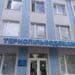 АМКУ оштрафував Тернопільводоканал