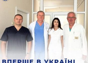 Львівські онкологи першими в Україні виконали складну унікальну процедуру лікування раку шллунка