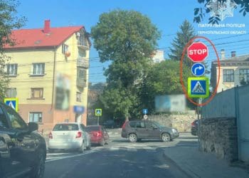 зміни руху в Тернополі