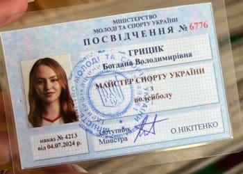 Богдана Грицик