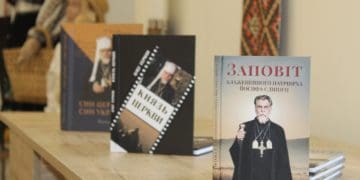 патріарха Йосифа Сліпого