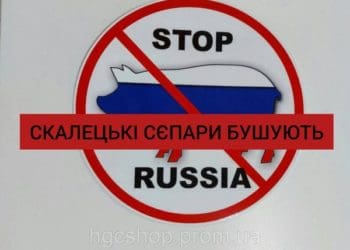 В громаді на Тернопільщині прихильники росії цькують сімʼю загиблого військового