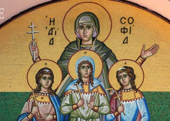 святих Віри, Надії, Любові та Софії