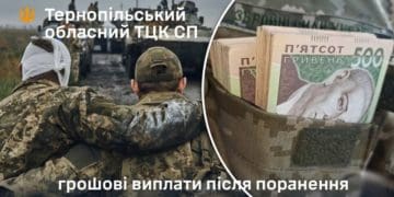виплати військовослужбовцям при пораненні