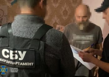 СБУ та БЕБ викрили мережу підпільних брокерів Webmoney, які фінансували російську агентуру в Україні