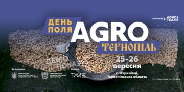 25-26 вересня в Охримівцях відбудеться День поля “Агро Тернопіль”