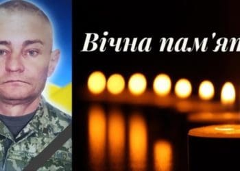 Під час відпустки з невідомої поки причини помер військовослужбовець з Тернопільщини