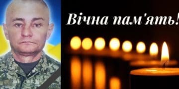Під час відпустки з невідомої поки причини помер військовослужбовець з Тернопільщини