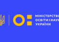 Студенти, які претендують на отримання державного гранту, мають його оформити належним чином