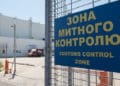 У колективі Тернопільської митниці – нові спеціалісти