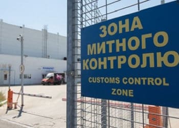 У колективі Тернопільської митниці – нові спеціалісти