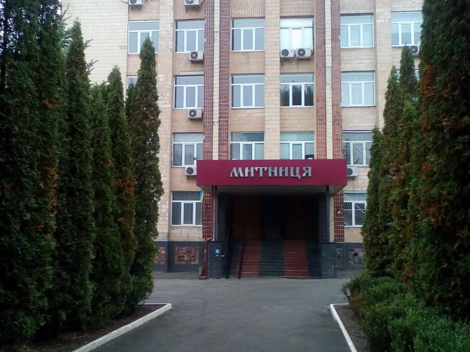 Понад 700 пiдприємств обрали Тернопiльську митницю партнером пiд час здiйснення зовнiшньокономiчної дiяльностi