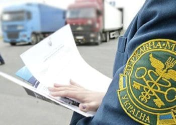 У колективі Тернопільської митниці – нові спеціалісти