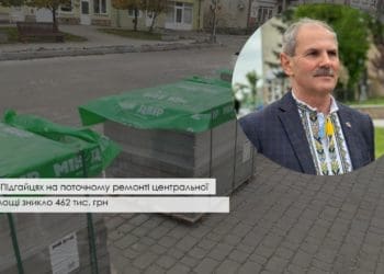 Платили за дорогу, а встановлювали дешеву: в Підгайцях на Тернопільщині скандал через бруківку