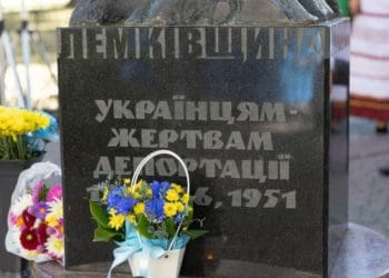 депортація українців