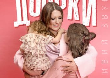 17 вересня у Тернополі Наталя Могилевська з моновиставою “Доньки”