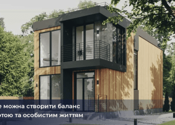 Модульні будинки для ветеранів: досвід Другої світової