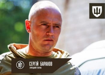 Сергій Баранов