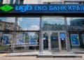 UGB (Укргазбанк) видав перший в Україні кредит для підтримки ветеранів за програмою ЄБРР