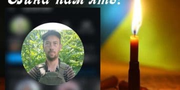 Володимир Савчин