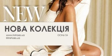 INSHOES представляє нову осінню колекцію взуття