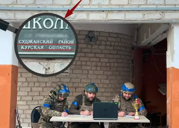 Тернопільські артилеристи з 44 ОАБр писали Радіодиктант єдності у Саджі Курської області