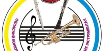 обласний конкурс юних виконавців