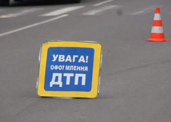 наїзд на пішохода