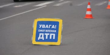 наїзд на пішохода