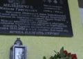 У Збаражі вшанували пам’ять Героя Миколи Мельничука