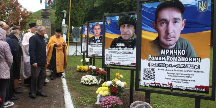 “Щоб ми жили”: на Тернопільщині вшанували загиблих захисників