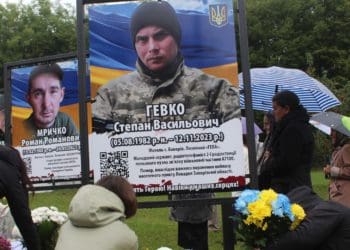 загиблих захисників