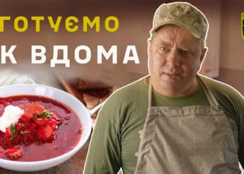 єгерської бригади