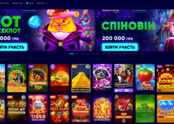 Нова ера азартних ігор