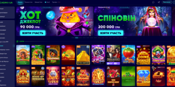 Нова ера азартних ігор