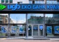 UGB (Укргазбанк) розширив перелік номерів телефонів для зв’язку клієнтів із контакт-центром банку