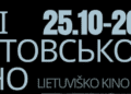 25-26 жовтня у Тернополі відбудуться Дні литовської культури та кіно