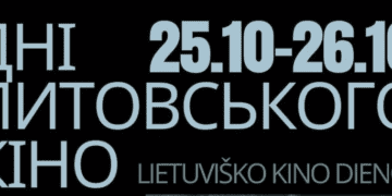 25-26 жовтня у Тернополі відбудуться Дні литовської культури та кіно