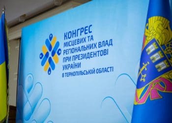 Економічний розвиток тергромад Тернопільщини обговорили на засіданні Конгресу місцевих та регіональних влад