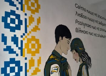 Нові патріотичні мурали відкрили у Тернополі