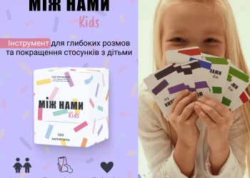 Словесні ігри для дітей