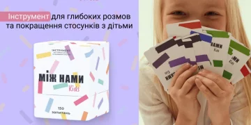 Словесні ігри для дітей