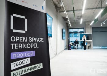 Майже сотню учасників зібрав день відкритих дверей в «Open Space Ternopil»