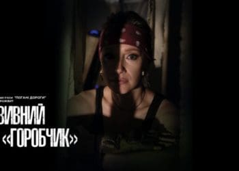 Історію кохання та війни на малій сцені Тернопільського театру покажуть херсонці