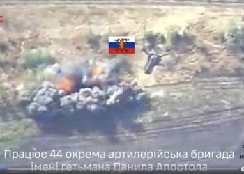 44 окрема артилерійська бригада