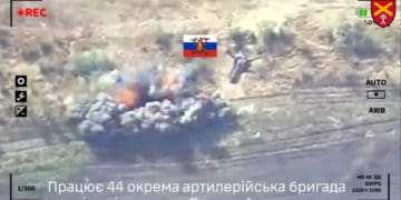 44 окрема артилерійська бригада