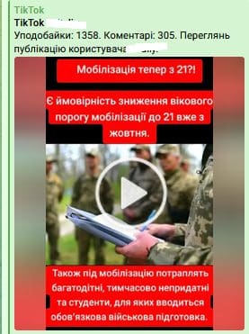 мобілізаційний вік