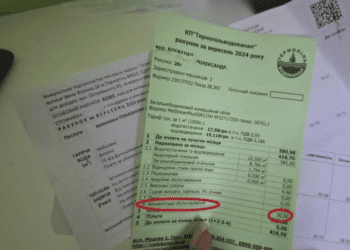 Абонплата водоканалу: за що тернополяни щомісяця сплачують по 30 гривень