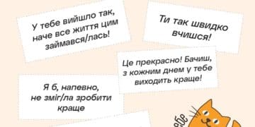 Що сказати дитині замість “Ти молодець”: в Україні видали корисну підбірку ідей для батьків