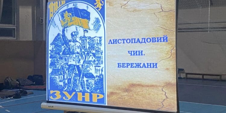 Листопадовий чин